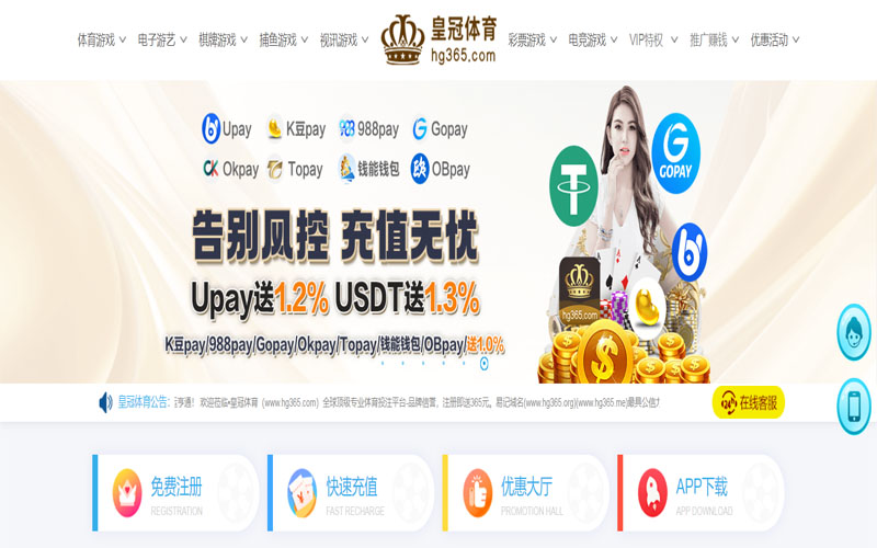 亿德|亿德体育官网|亿德官方网站体育的规则与条款讲解 – 新手须知