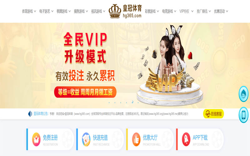 亿德|亿德体育官网|亿德官方网站体育App下载 – 线上最佳足球买球APP
