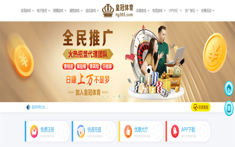 亿德|亿德体育官网|亿德官方网站体育注册账户和游戏下注使用权