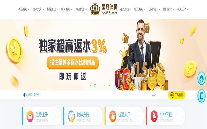 亿德|亿德体育官网|亿德官方网站的在线体育博彩APP供应商